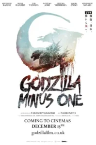 Godzilla Minus One (2023) ก็อดซิลล่า มินัส วัน