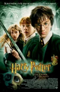 Harry Potter and the Chamber of Secrets (2002) แฮร์รี่ พอตเตอร์ กับ ห้องแห่งความลับ