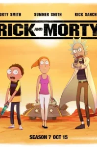 Rick And Morty Season 7 (2023)  ริค แอนด์ มอร์ตี้ ภาค 7